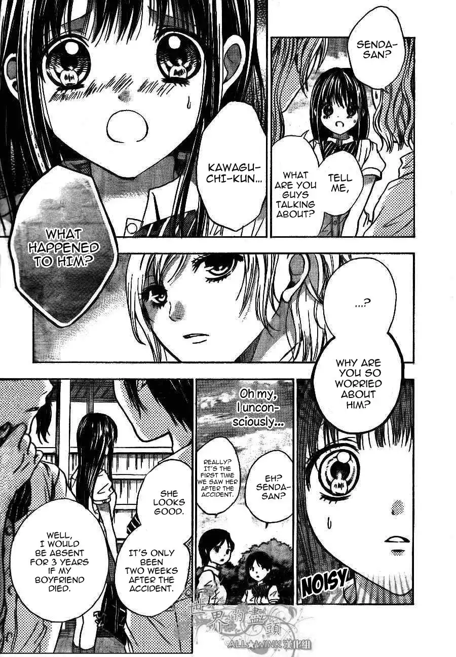 Sekai no Hate Chapter 8 4